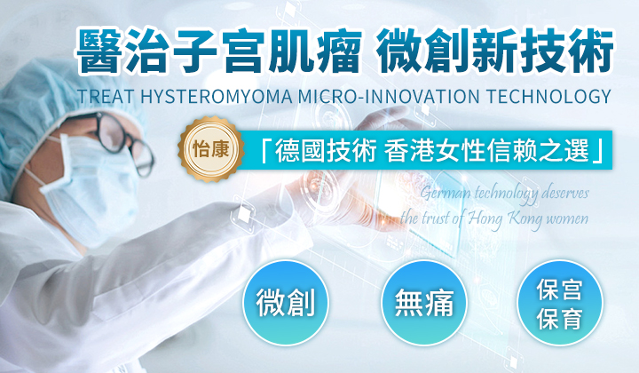 想知道子宮有沒有肌瘤要做哪幾種檢查?子宮肌瘤超聲波檢查可以嗎