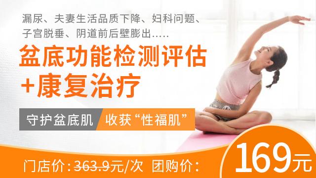 產後腰痛、肚皮松?教你自測腹直肌分離幾指,抓住修複黃金期