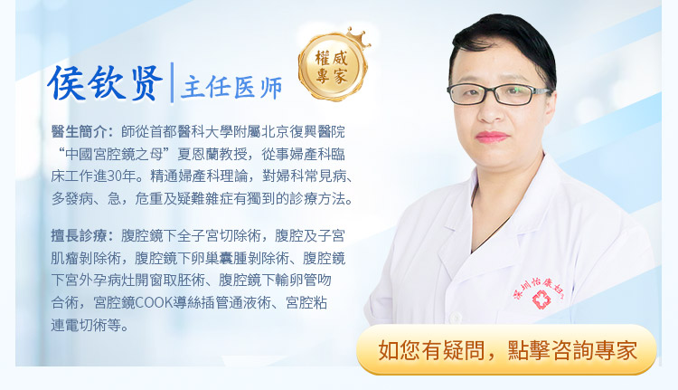 香港女性北上深圳子宮肌瘤手術費用大概需要多少