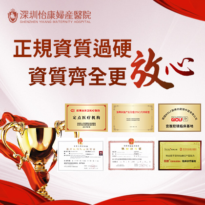 香港人到內地做男士結紮手術要多少錢?深圳輸精管結紮費用與注意事項