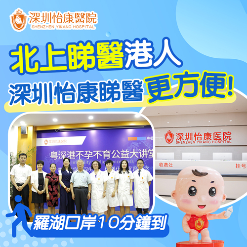 深圳男性精液像水一樣正常嗎?常見原因與應對方法