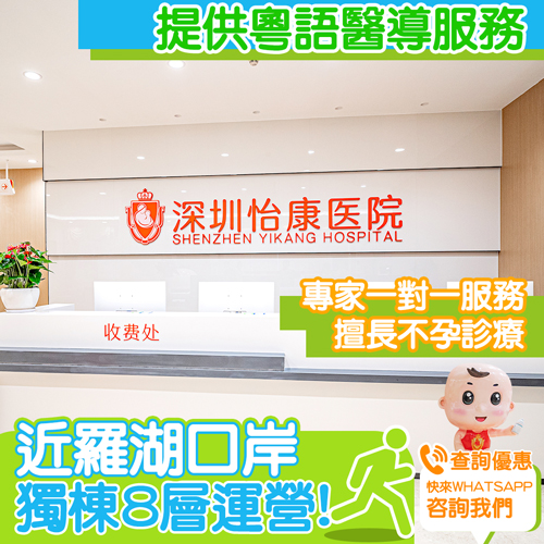 太胖真的會影響懷孕嗎?深圳醫生解析肥胖與不孕關系