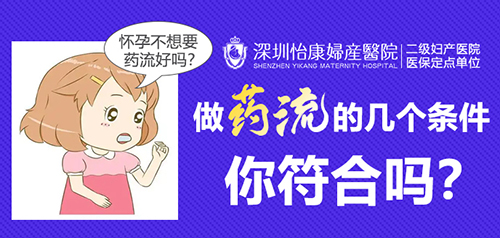 深圳藥物流產前要準備什麼?費用要帶幾多一文講清