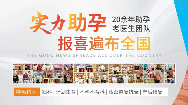 試管促排卵後,會不會影響女性以後的自然排卵